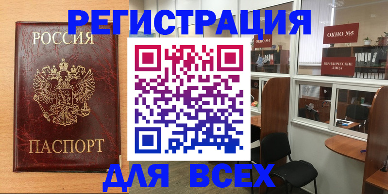 регистрация для дет. сада в Воронежской области