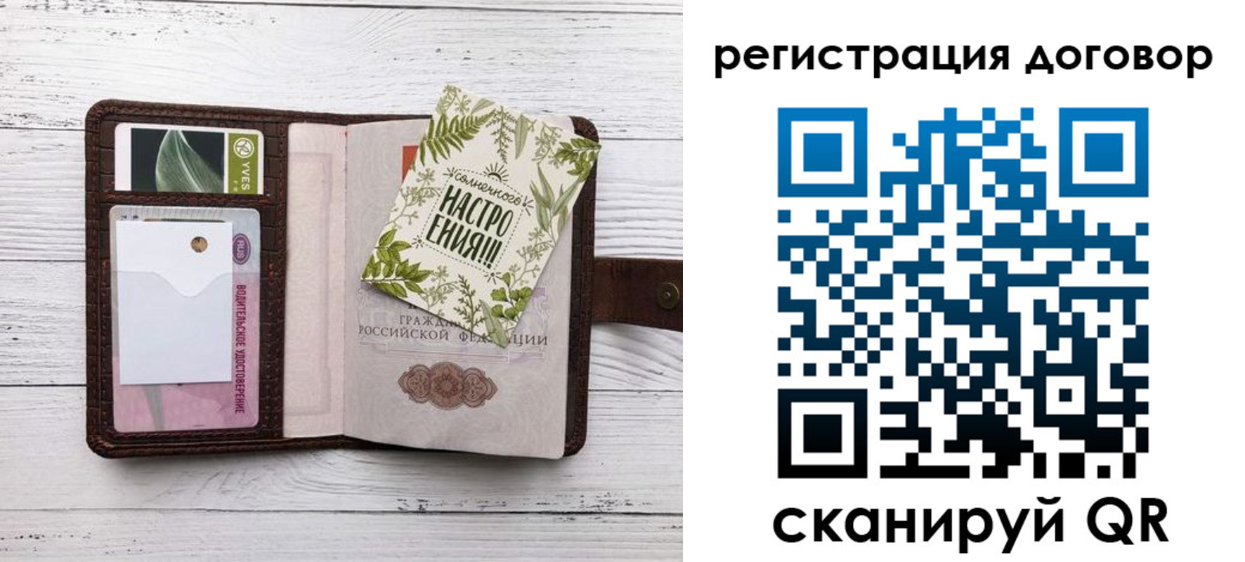 где прописаться в Воронежской области