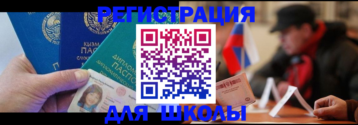 пропишу в квартире в Воронежской области