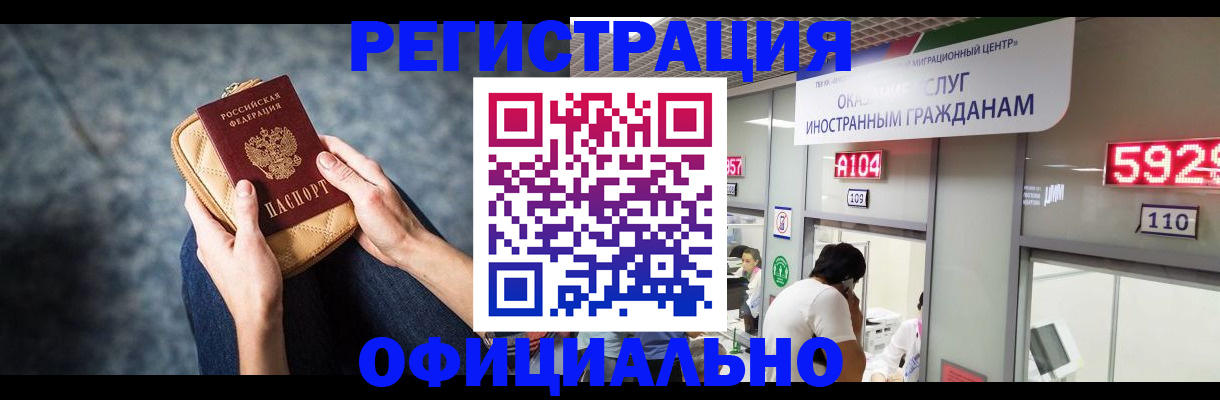 найти адрес прописки в Воронежской области